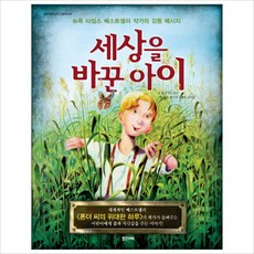 필립앤노아
