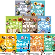 강기원