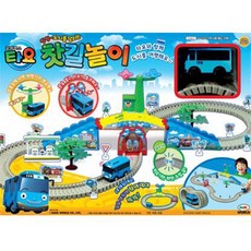 남산도로놀이