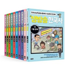 부산공포체험
