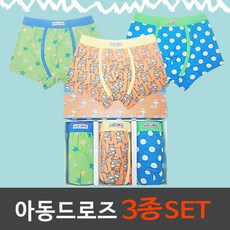 남아드로즈팬티3종SET - 북유럽풍 강아지도트별 드로즈3종