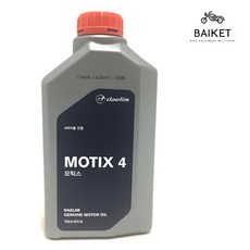 motix2