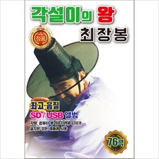국악콘서트