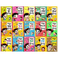 짝사랑일기