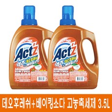 액츠데오후레쉬