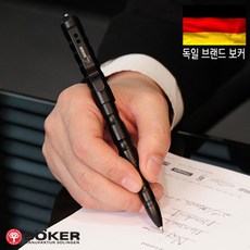 호버펜