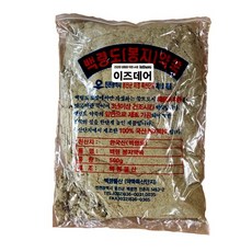 백령도쑥
