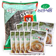맛상무냉면