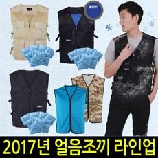 러프웨어스왐프쿨러쿨링집베스트