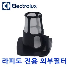 영구필터