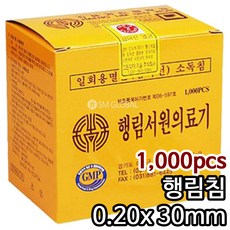 lim-1000