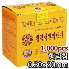 lim-1000