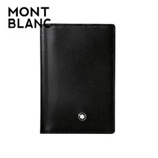 몽블랑여행용지갑