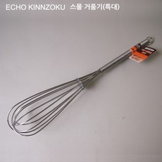 컷코거품기