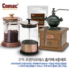 [코맥] 프렌치프레스 홈카페 4종세트, 브라이트엔틱 프렌치프레스 커피메이커 600ml+이중날 커피밀 주물(중)+나무/아크릴 밀폐용기 750ml+코맥 하우스블렌드 원두 200g (P6/M5/A1/C2), 1개