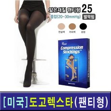 도고렉스타 미국 정맥류스타킹 도고렉스타25 팬티형(선택필수), 1개