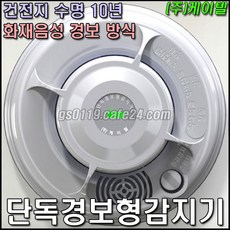 꼬메모이단독