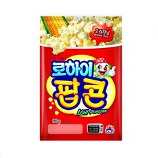 코지마하이팝