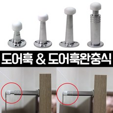 훅앤훅