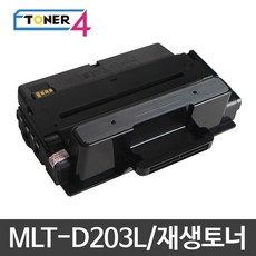 sl-m3870fw토너