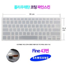 newskiniq9000