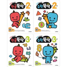 5세한글놀이
