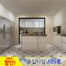 욕실타일유광250×400