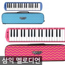 멜로디언삼익에바