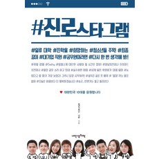 내영혼을깨우는77인의기도훈련체험담