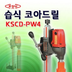 습식코아청소