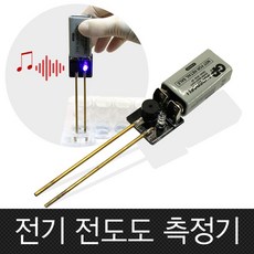 무인보트형다항목측정장치