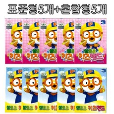 뽀로로밴드장난감