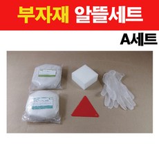 타일닷컴
