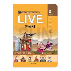 연표카드