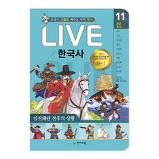 연표카드