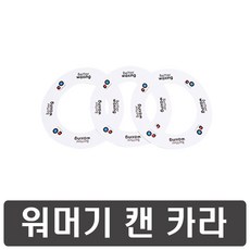 베럴왁싱 워머기 캔 베럴 카라 10 매, 10개