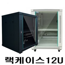 허브렉 랙케이스 12U 19인치 랙선반 허브랙, 02옵션 블랙색상12U