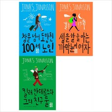 인간조건