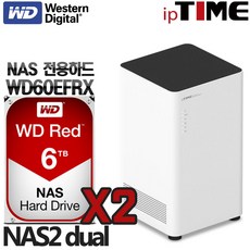 IPTIME NAS2dual 가정용NAS 서버 스트리밍 웹서버, NAS2DUAL + WD RED 12TB NAS (WD60EFRX X 2) 나스전용하드장착