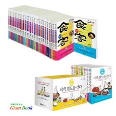 식객만화
