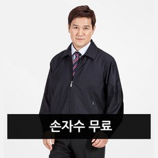 성실맨스토어