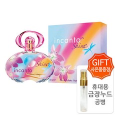 페라가모커프스링