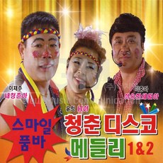 대학로사춘기메들리