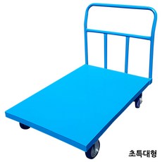 철대차 TOP01