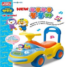 뽀로로부릉부릉