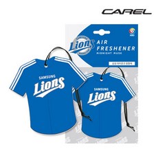 CAREL KBO 야구 유니폼 종이 방향제 - 삼성 라이온스 미드나잇 머스크 차량용방향제