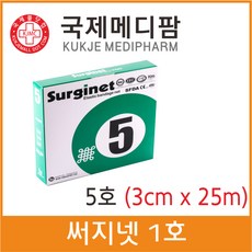 써지넷 5호 (망붕대) 3.0cm x 25m Surginet
