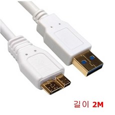 공유하드