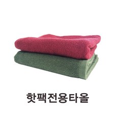 자주핫팩