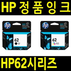 HP HP62 정품잉크, C2P04AA(62) 검정정품잉크, 1, 1개